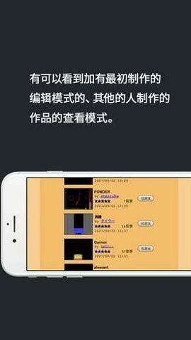 粉末游戏(Powder Game)