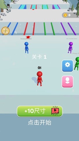  雪球对决