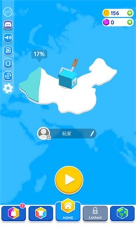 纸片大作战
