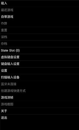 snes9xex+汉化版1.5.8版