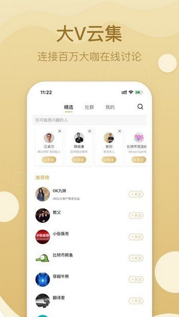 zero数字货币交易所appv2.4