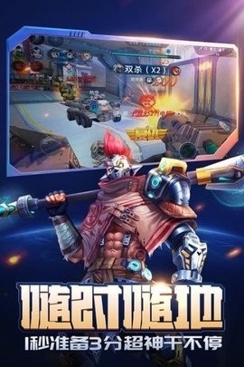 英雄使命游戏