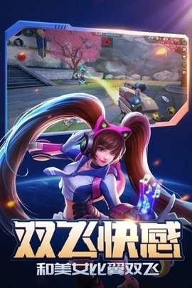 英雄使命游戏
