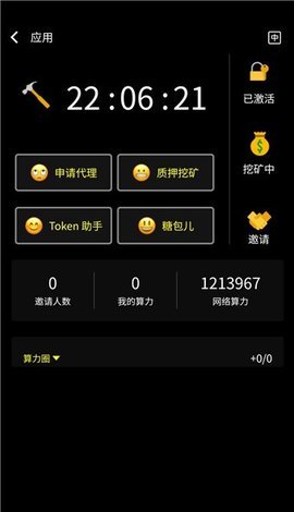 波尔币挖矿v3.0