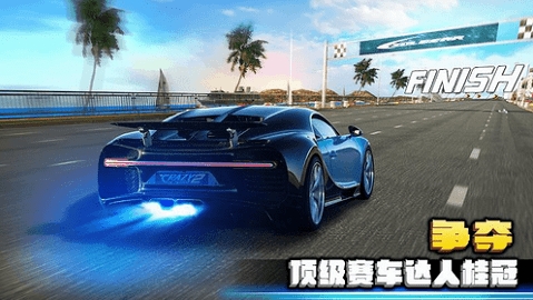 疯狂的赛车2