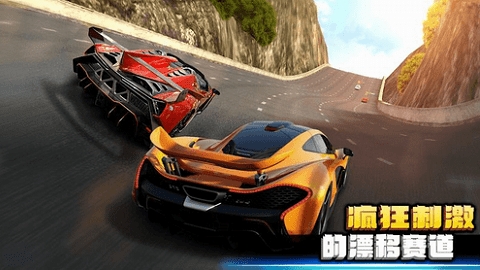 疯狂的赛车2