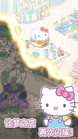 凯蒂猫我的梦之店(HelloKittyMyDreamStore)