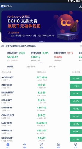 卡绒币挖矿v1.3