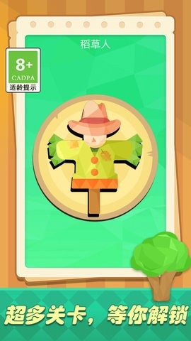 儿童水彩画