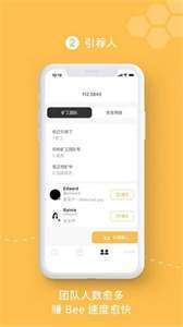 beecom更新版本1.7.7