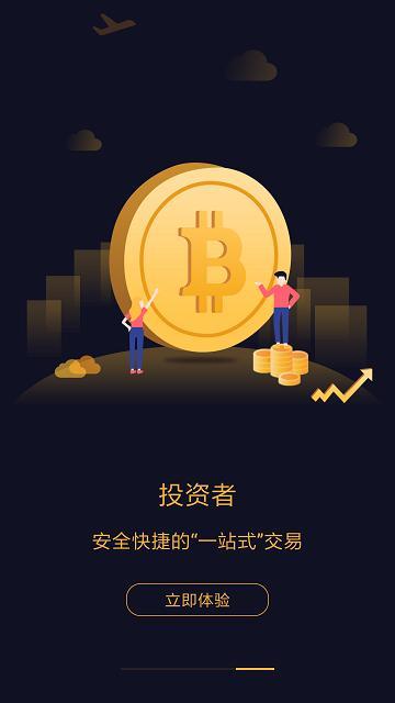 金猫交易平台kinmallv2.4
