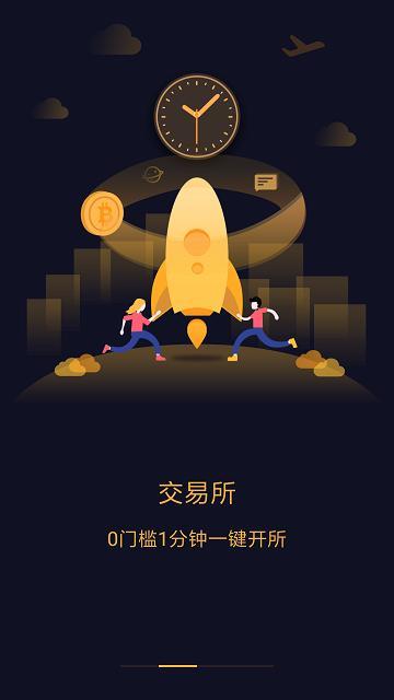 金猫交易平台kinmallv2.4