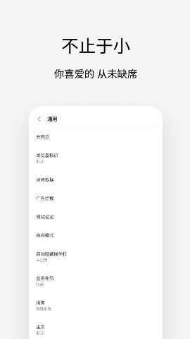 via浏览器