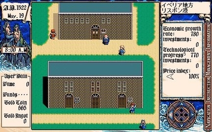 大航海时代2(AgeOfWind2)