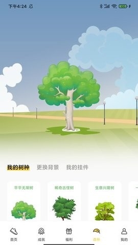 启米运动