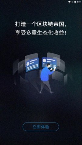 福音metc交易所官方版v1.2
