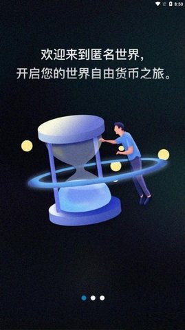 福音metc交易所官方版v1.2