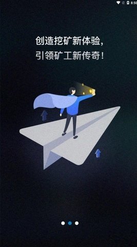 福音metc交易所官方版v1.2