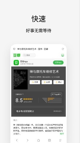 via浏览器官方正版