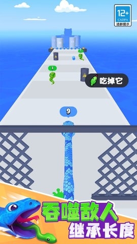 疾速前行