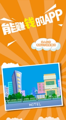 蚂蚁众包app