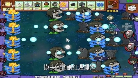 植物大战僵尸火影忍者版手机版
