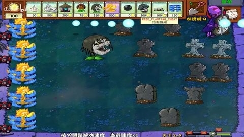 植物大战僵尸火影忍者版手机版