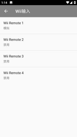 Dolphinwii模拟器安卓版(DolphinEmulator)