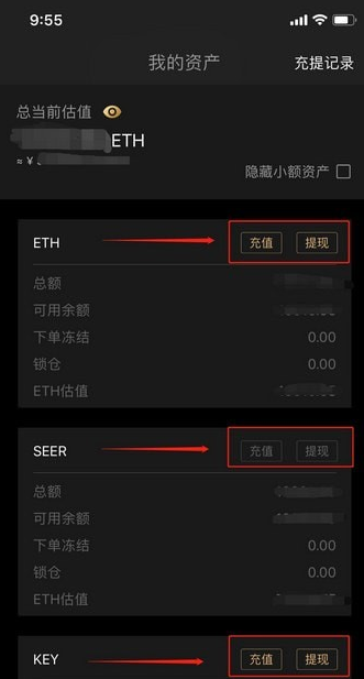 topone交易所v2.4