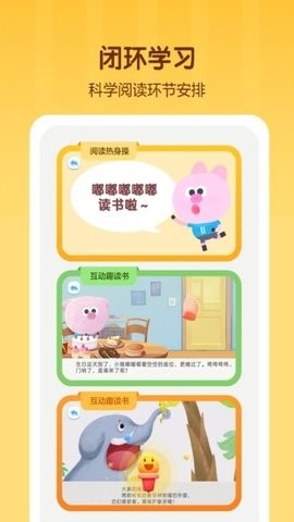 学而思启蒙2024