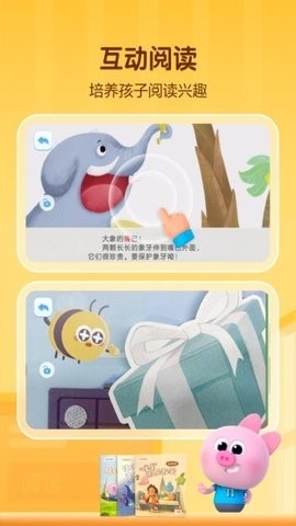 学而思启蒙2024