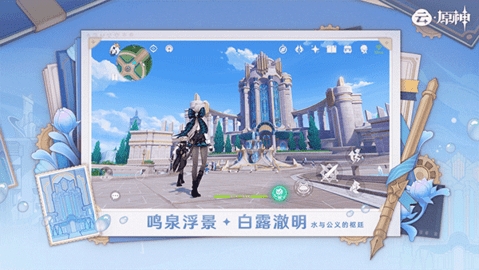 云原神国际版(GenshinImpact Cloud)