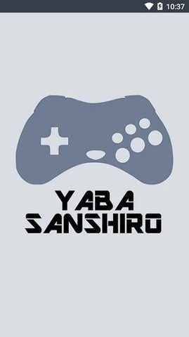 YabaSanshiro安卓官方中文版