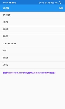 海豚模拟器5.0最新汉化版
