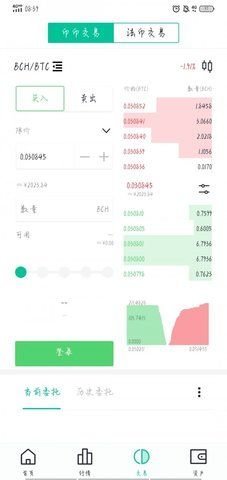 阳光币挖矿appv1.2