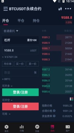 mellon数字货币v1.5