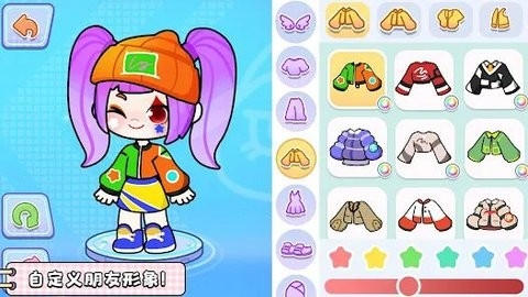 奇妙创意世界2025最新版本