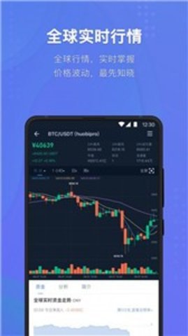 ANTCoin下载安卓版v3.0