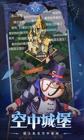 冒险大陆online