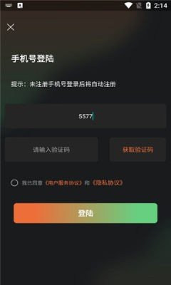 一画数藏v3.2