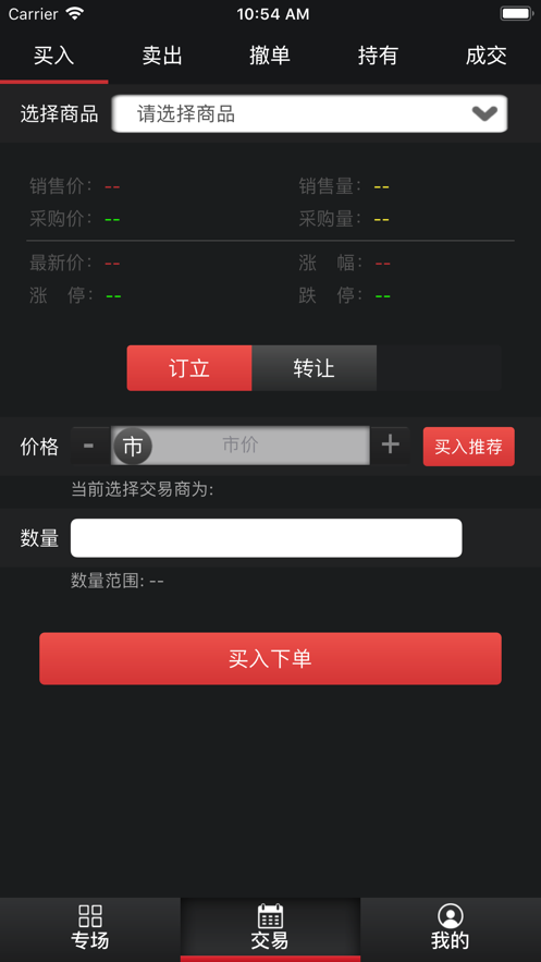 亚交所app
