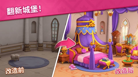 宝石梦想家(JewelManor)