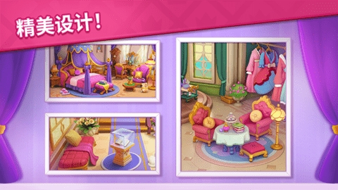 宝石梦想家(JewelManor)