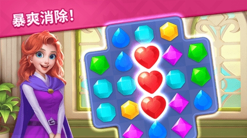 宝石梦想家(JewelManor)