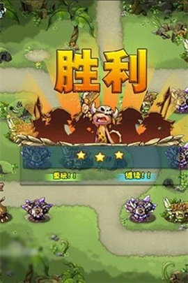部落守卫战手机版官方版