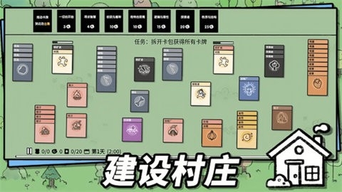 层叠世界