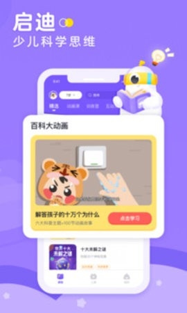 小灯塔启蒙