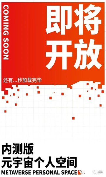 虚猕数藏app下载苹果v2.1