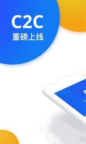 wazirx钱包app