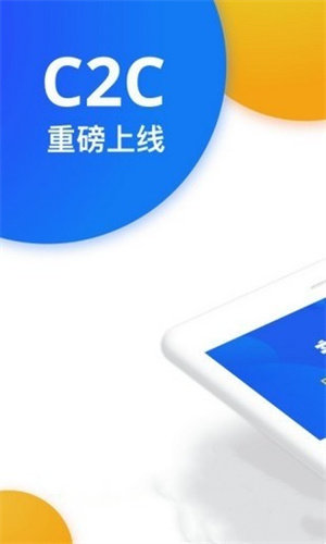 wazirx钱包appv3.0